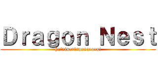 Ｄｒａｇｏｎ Ｎｅｓｔ (haininarinasaaaaaai)
