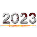 ２０２３ (happ new year)