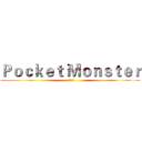 Ｐｏｃｋｅｔ Ｍｏｎｓｔｅｒ (怪物口袋)