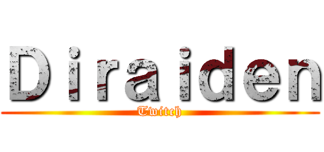 Ｄｉｒａｉｄｅｎ (Twitch)