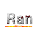 Ｒａｎ (Orcas)