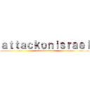 ａｔｔａｃｋｏｎｉｓｒａｅｌ (#SavePalestine)