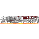 去哪里买真话药 (去哪里买真话药【电.话156x1318x7580-Q1991936399鑫宏药业】我们做的是长期生意,靠的是老客户长期支持
参考消息网2月20日报道 韩媒称，“剩女多、离婚率高的城市，房价一定会上涨。”这是中国经济学家金岩石2016年12月参加在上海举行的房地产相关论坛时说的话。
)