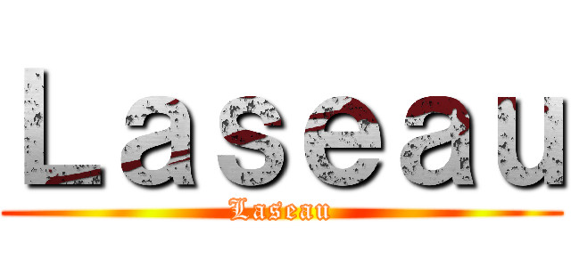 Ｌａｓｅａｕ (Laseau)