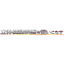 立体機動装置を使いこなすリオンナイト (rion night)