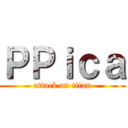 ＰＰｉｃａ (attack on titan)