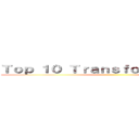 Ｔｏｐ １０ Ｔｒａｎｓｆｏｒｍａｔｉｏｎｓ  ()