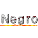 Ｎｅｇｒｏ (Daniel )