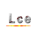 Ｌｃｅ ()