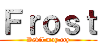 Ｆｒｏｓｔ (Devil may cry)