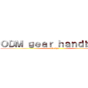 ＯＤＭ ｇｅａｒ ｈａｎｄｂｏｏｋ (Corbyn)