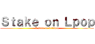 Ｓｔａｋｅ ｏｎ Ｌｐｏｐ (A stake on Lollipop)