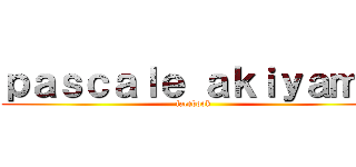 ｐａｓｃａｌｅ ａｋｉｙａｍａ (facebook)