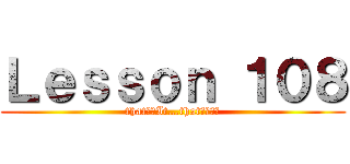 Ｌｅｓｓｏｎ １０８ (that節：It…that節の構文)