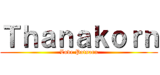 Ｔｈａｎａｋｏｒｎ (Love Patsorn)