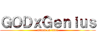 ＧＯＤｘＧｅｎｉｕｓ (attack on titan)