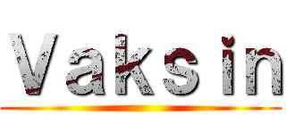 Ｖａｋｓｉｎ ()