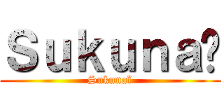 Ｓｕｋｕｎａï (Sukunaï)