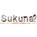 Ｓｕｋｕｎａï (Sukunaï)