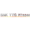 ＳＮＫ ＴＴＧ Ｈｉｓｐａｎｏ (-Torneo Navideño-)