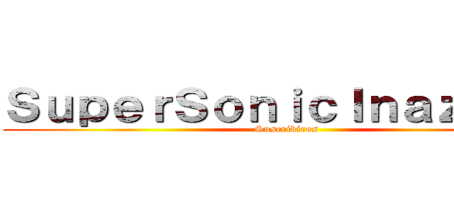 ＳｕｐｅｒＳｏｎｉｃＩｎａｚｕｍａ (Suscribiros)