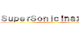 ＳｕｐｅｒＳｏｎｉｃＩｎａｚｕｍａ (Suscribiros)