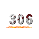 ３０６ (Dali high scool)