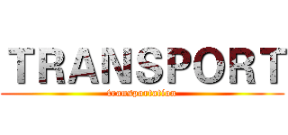 ＴＲＡＮＳＰＯＲＴ (transportation)