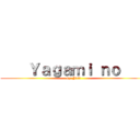     Ｙａｇａｍｉ ｎｏ     (by: J1i2)