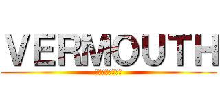 ＶＥＲＭＯＵＴＨ (ｖｅｒｍｏｕｔｈ)