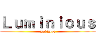 Ｌｕｍｉｎｉｏｕｓ (mabinogi)