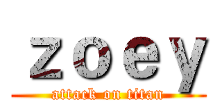 ｚｏｅｙ (attack on titan)