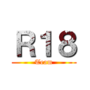Ｒ１８ (Team)