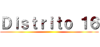 Ｄｉｓｔｒｉｔｏ １６ ()