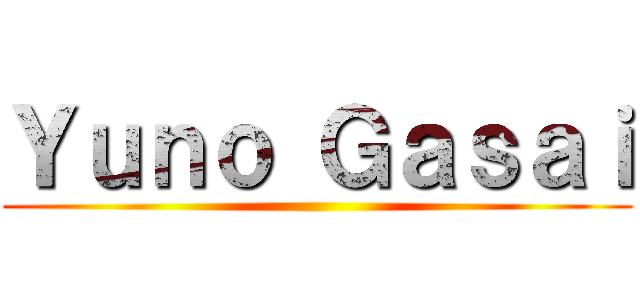 Ｙｕｎｏ Ｇａｓａｉ ()