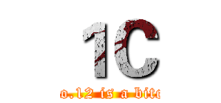 １Ｃ (No.12 is a bitch)