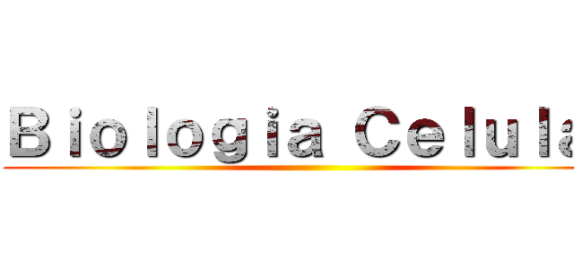 Ｂｉｏｌｏｇｉａ Ｃｅｌｕｌａｒ ()