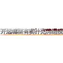 开远哪里有卖扑克牌透视眼镜 (开远哪里有卖扑克牌透视眼镜QI【█ 【电.话/威.信:159`·_·`2O19`·_·`1685】】【加微-信看最新产-品视频】？{话那头是一个浑厚的男声，不过那语气中藏着不易察觉的阴冷。
  当黑色西服的保镖男和同伙开着车逃之夭夭后，警车才闪着警灯出现，现在的警乂察办案能力可想而知，他们看人也没法救，只好驱散http://sngk.net/tDs4mk
http://sngk.net/GRc45E
http://sngk.net/zABzwt
http://sngk.net/ntyqDc
http://sngk.net/JSuBvw
http://sngk.net/YKpqXV
http://sngk.net/WYcGTe
http://sngk.net/NqiHBL
http://sngk.net/r5l81S
http://sngk.net/fxteJa
http://sngk.net/VdTw2Z
http://sngk.net/kTmELS
http://sngk.net/0OUmbd
http://sngk.net/bluhsL
)