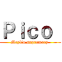 Ｐｉｃｏ  (Meylio supremacy )