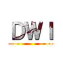 ＤＷＩ ()