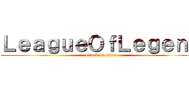 ＬｅａｇｕｅＯｆＬｅｇｅｎｄ (attack on titan)