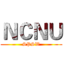 ＮＣＮＵ (SPSW)