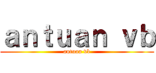 ａｎｔｕａｎ ｖｂ (antuan vb)