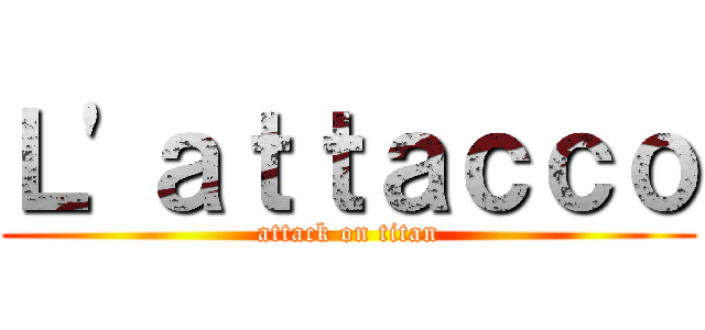 Ｌ'ａｔｔａｃｃｏ (attack on titan)