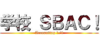 学校 ＳＢＡＣ！ (Accounting 1/9)