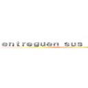 ｅｎｔｒｅｇｕｅｎ ｓｕｓ ｃｏｒａｚｏｎｅｓ (entreguen sus corazones)