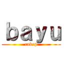 ｂａｙｕ (cakep)