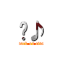 🏍♪ (attack on titan)