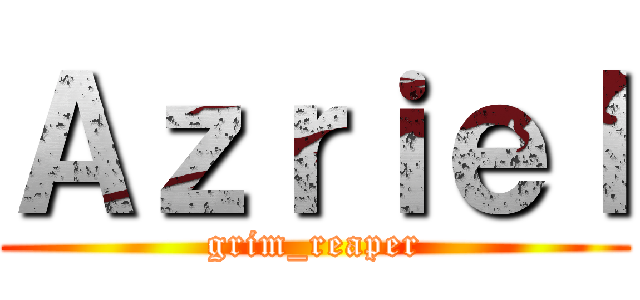 Ａｚｒｉｅｌ (grim_reaper)