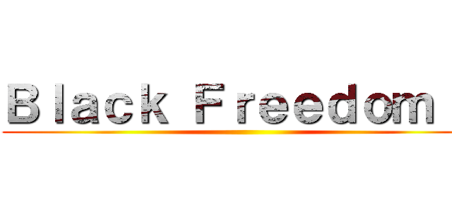 Ｂｌａｃｋ Ｆｒｅｅｄｏｍ ２ ()